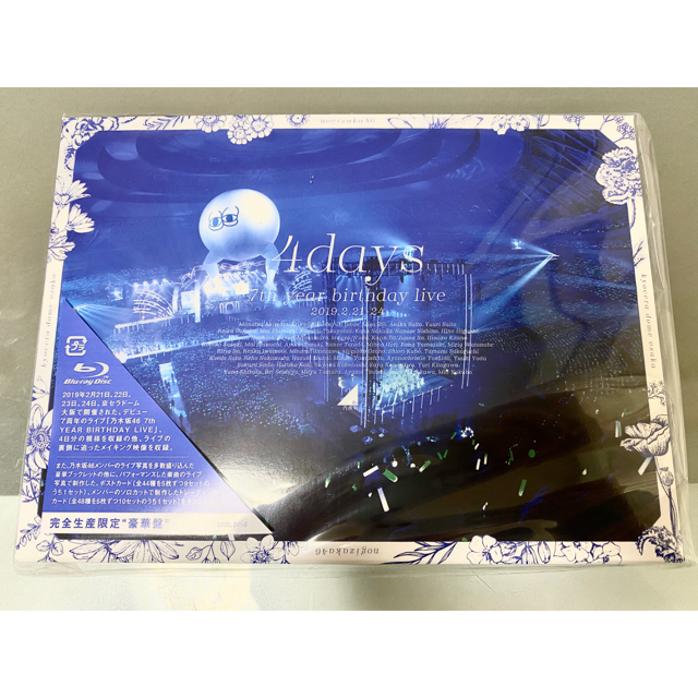 7th　YEAR　BIRTHDAY　LIVE（完全生産限定盤） Blu-rayDVDブルーレイ