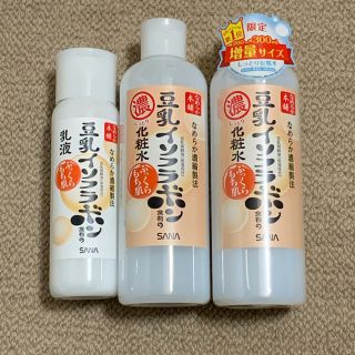 化粧水、乳液(化粧水/ローション)