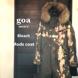 ゴア(goa)の【リメイク古着】goa men'sブリーチファーミリタリーモッズコート【一点物】(モッズコート)