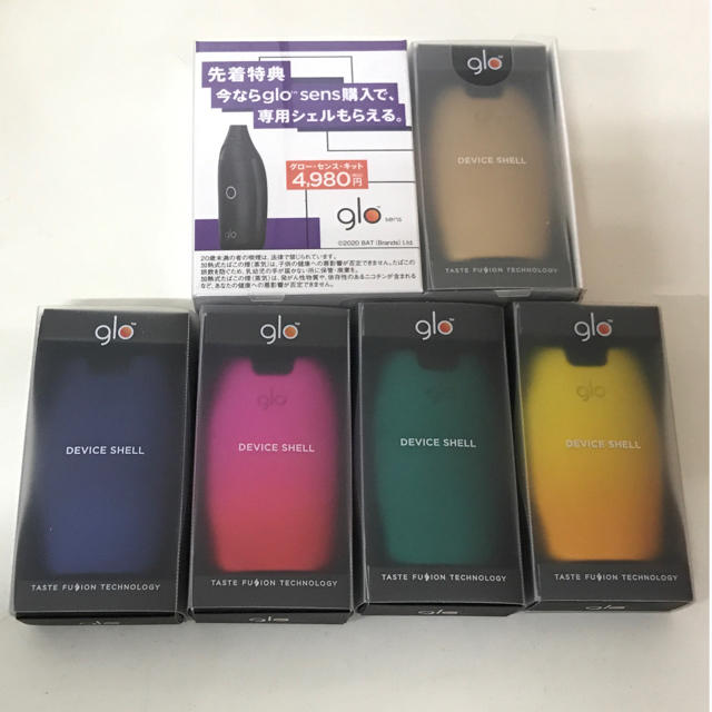 glo(グロー)のグローセンス glo sens シェルカバー 5色セット メンズのファッション小物(タバコグッズ)の商品写真