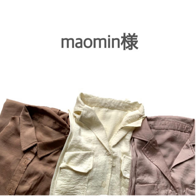 maomin様♡ レディースのワンピース(ロングワンピース/マキシワンピース)の商品写真