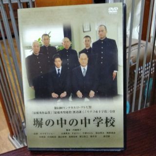 【交渉OK】塀の中の中学校 DVD(TVドラマ)