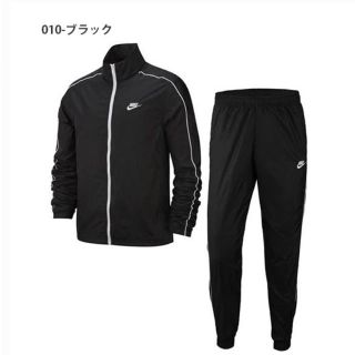 ナイキ(NIKE)のNIKE ナイキ BV3031-010 ウインドブレーカー セットアップ  M(ナイロンジャケット)