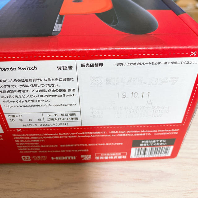 任天堂SWITCH 新モデル 本体