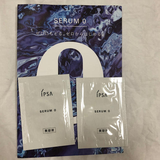 IPSA(イプサ)のイプサ サンプル セラム0 コントロールベース ブルー コスメ/美容のスキンケア/基礎化粧品(美容液)の商品写真