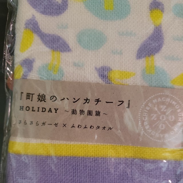 ハシビロコウ　動かない鳥　色々セット インテリア/住まい/日用品の文房具(ペン/マーカー)の商品写真