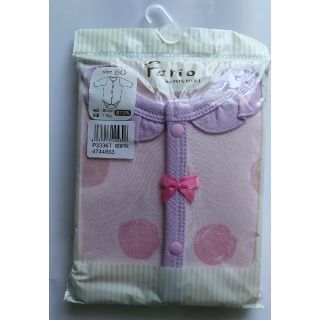 ニシキベビー(Nishiki Baby)の専用★【新品】ニシキ　長袖ロンパース　80 肌着(ロンパース)