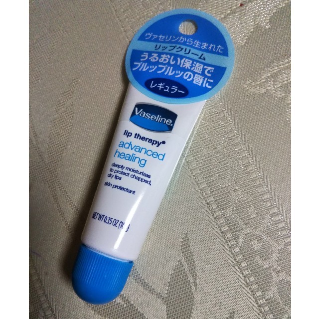 Unilever(ユニリーバ)のヴァセリン ペトロリューム リップ レギュラー(10g) コスメ/美容のスキンケア/基礎化粧品(リップケア/リップクリーム)の商品写真