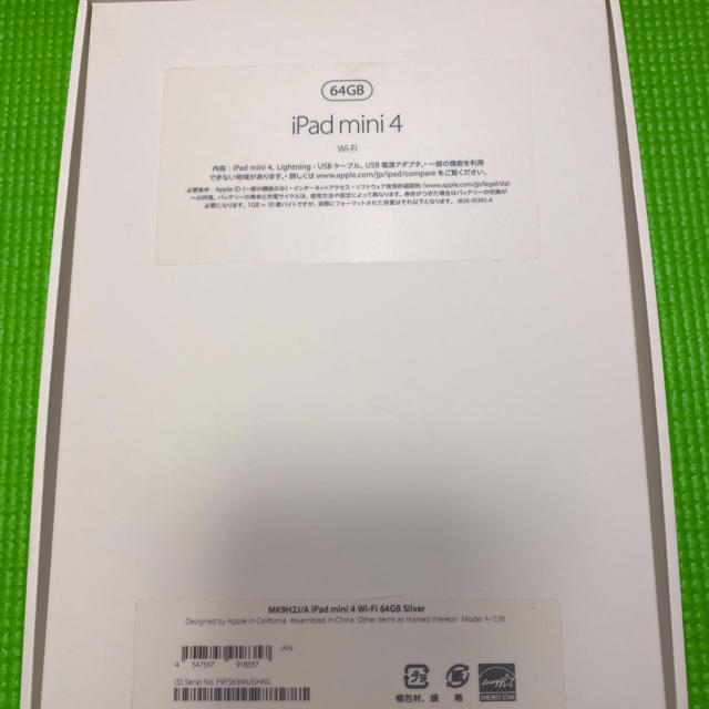 ipad mini4 WiFi 64gb