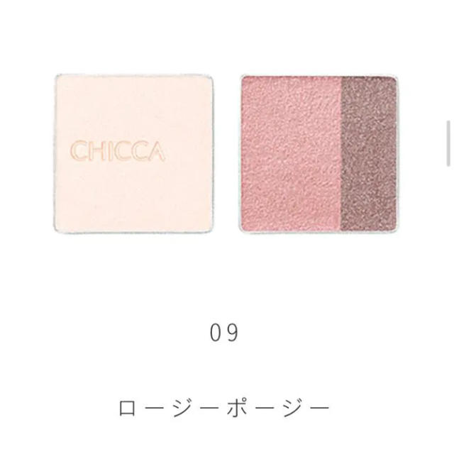 CHICCA ミスティックパウダーアイシャドウ  ロージーポージー