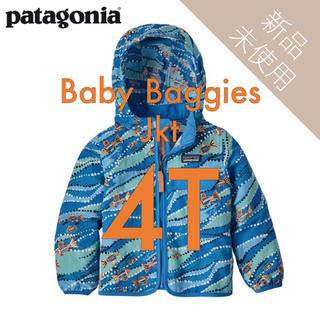 パタゴニア(patagonia)のPatagonia ベビー・バギーズ・ジャケット 4T(ジャケット/上着)