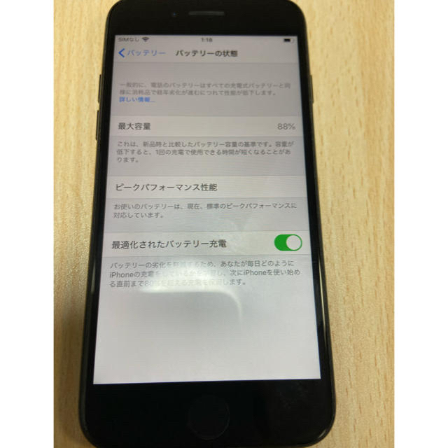 iPhone SIMフリーの通販 by ポテト's shop｜アイフォーンならラクマ - iPhone7 128GB 新作特価