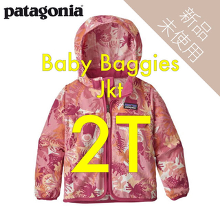 パタゴニア(patagonia)のPatagonia ベビー・バギーズ・ジャケット 2T(ジャケット/上着)