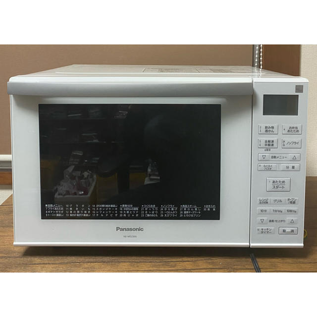 電子レンジ【極美品】Panasonic NE-MS23E6 オーブンレンジ