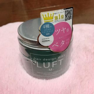 ルフト(LUFT)の【LUFT】ヘアーデザインワックス(ヘアワックス/ヘアクリーム)