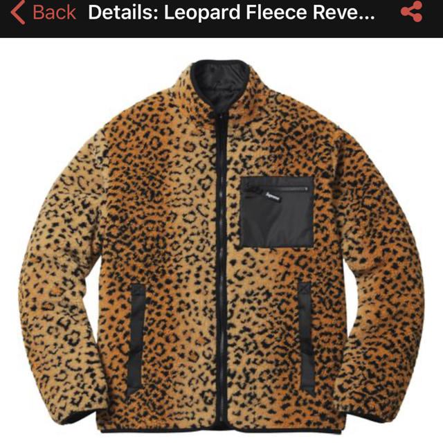 Supreme(シュプリーム)のLeopard Fleece Reversible Jacket メンズのジャケット/アウター(ブルゾン)の商品写真