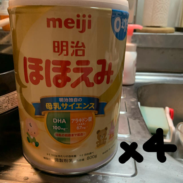 ほほえみ 粉ミルク 大缶×4つセット