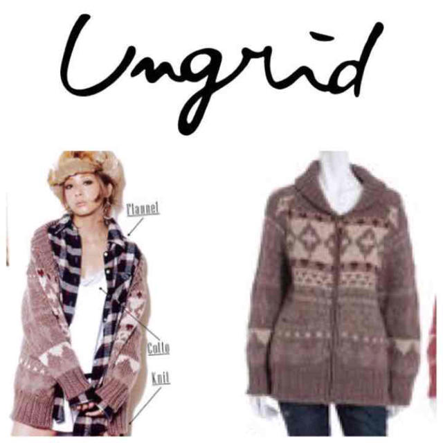 Ungrid(アングリッド)のカウチンニット レディースのジャケット/アウター(その他)の商品写真