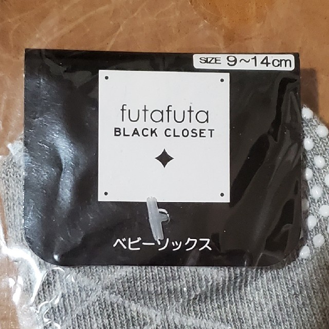 futafuta(フタフタ)のfutafuta ベビーソックス 靴下 キッズ/ベビー/マタニティのこども用ファッション小物(靴下/タイツ)の商品写真