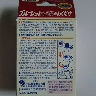 小林製薬 Ebuji5000様へ 本体のみ ブルーレット 陶器のおくだけ トイレ芳香剤の通販 By Nyao S Shop コバヤシセイヤクならラクマ 小林製薬 Ebuji5000様へ 本体のみ ブルーレット 陶器のおくだけ トイレ芳香剤の通販 By Nyao S Shop コバヤシセイヤクならラクマ