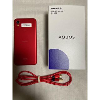 シャープ(SHARP)のtabibito-umi様専用 AQUOS sense2 SH-M08(スマートフォン本体)