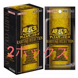 ユウギオウ(遊戯王)の遊戯王 レアコレ 2ボックス(Box/デッキ/パック)