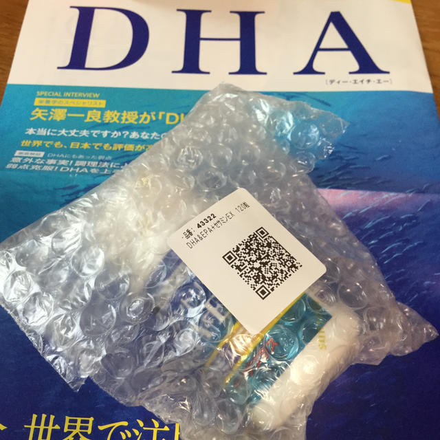 サントリー　DHA & EPA＋セサミンEX   120錠