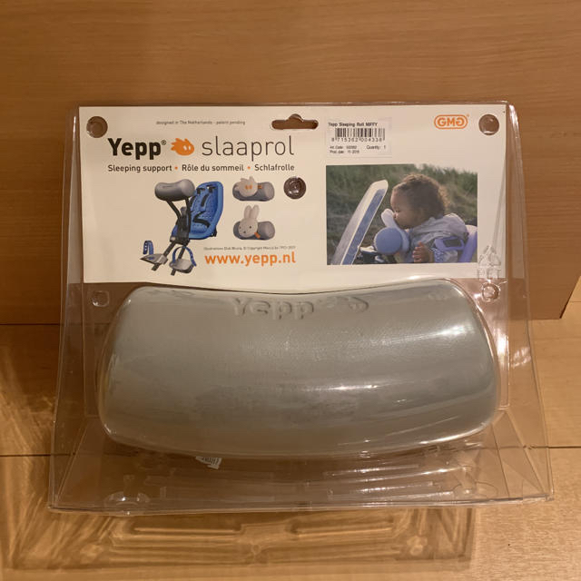 Yepp Mini Sleeping Roll イエップ  ミッフィー