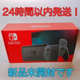 ニンテンドースイッチ(Nintendo Switch)のNintendo Switch Joy-Con(L)/(R) グレー(家庭用ゲーム機本体)