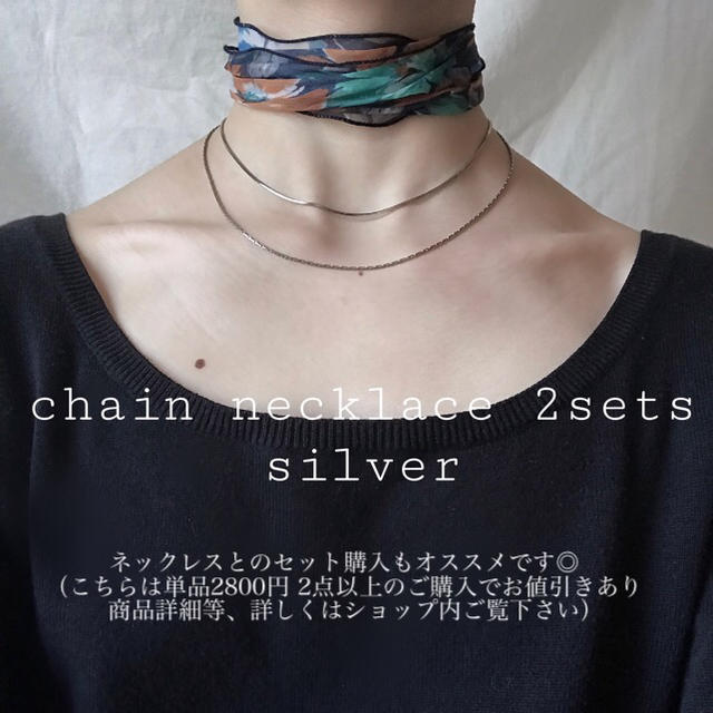 TOGA(トーガ)の19センチ　chain bracelet silver ➂ レディースのアクセサリー(ブレスレット/バングル)の商品写真