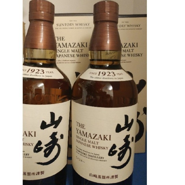 SUNTORY 山崎 700ml 2本 マイレージあり酒