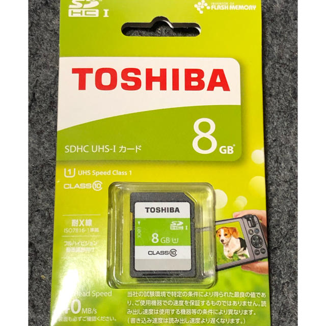 東芝(トウシバ)の東芝　SDカード　8ＧB 新品未使用 スマホ/家電/カメラのスマホ/家電/カメラ その他(その他)の商品写真