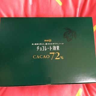 メイジ(明治)のomilk様専用　明治チョコレート効果&ルックカカオ70%(菓子/デザート)