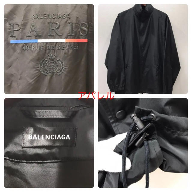 Balenciaga(バレンシアガ)の新品正規品 19AW バレンシアガ パリ フラッグ ナイロンジャケット 44 黒 メンズのジャケット/アウター(ナイロンジャケット)の商品写真