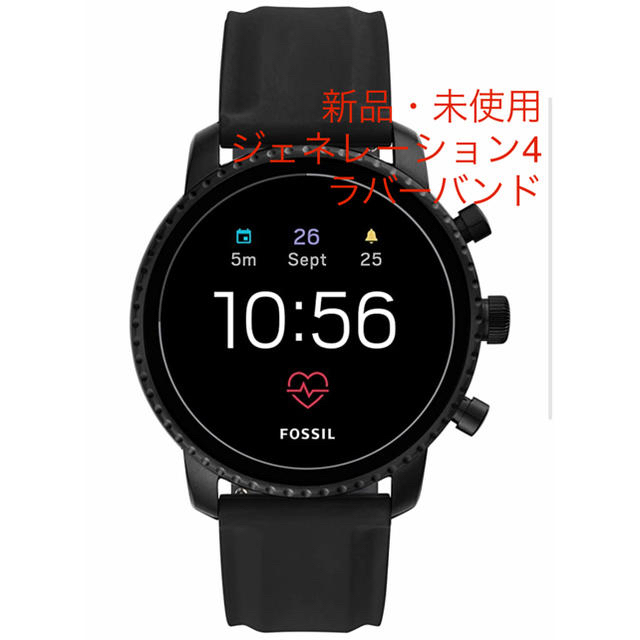 新品】FOSSIL/フォッシル スマートウォッチ Gen4 BQD1000 半額商品 33%割引 vivacf.net