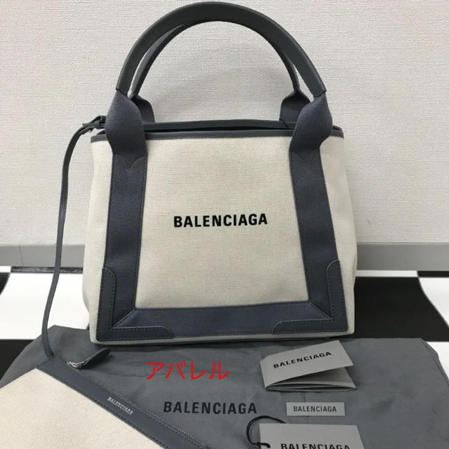 新品正規品 2020SSモデル BALENCIAGA ネイビーカバ ハンドバッグバッグ