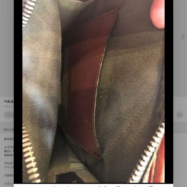 Berluti - らいむ様専用 ベルルッティ Berluti ショルダーバッグの通販