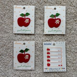 おまけ付き　リンゴ🍎　ワッペン　(各種パーツ)