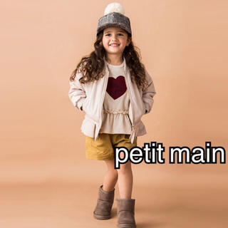 プティマイン(petit main)のプティマイン(petit main) 裾フリルブルゾン　80サイズ(ジャケット/コート)