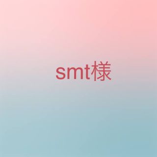 メルロー(merlot)のsmt様専用　＊2点(ニット/セーター)