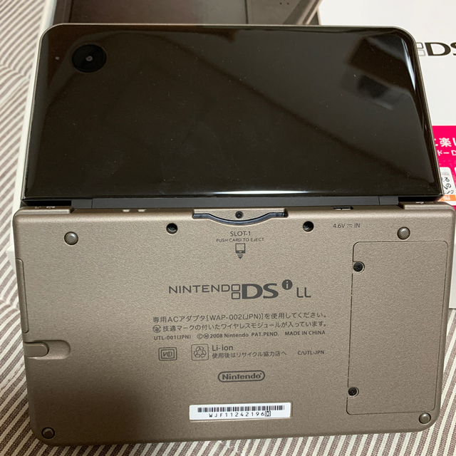 Nintendo DS ニンテンドー DSI LL DARK BROWN エンタメ/ホビーのゲームソフト/ゲーム機本体(携帯用ゲーム機本体)の商品写真