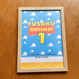 トイストーリー(トイ・ストーリー)のトイストーリー　バースデー　命名書　ポスター　誕生日　ハンドメイド(命名紙)