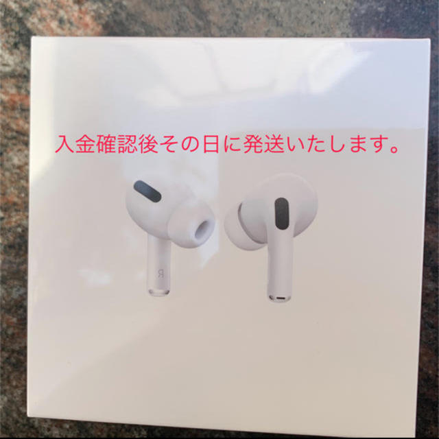 airpods pro