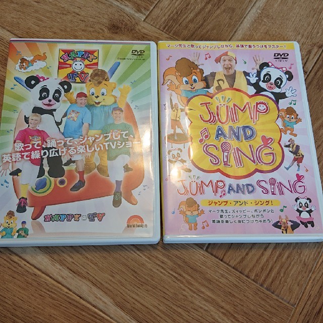 Jump and Sing ,
Happy TV
  DWE ディズニー英語