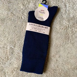 フクスケ(fukuske)のりゅ様 専用★新品 福助 靴下(ソックス)