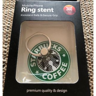 スターバックスコーヒー(Starbucks Coffee)のスマホリング　スタバ柄　新品未使用品(その他)