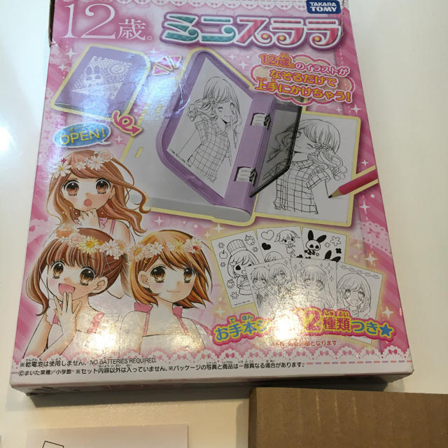 12歳 ミニスララの通販 By かな S Shop ラクマ 12歳 ミニスララの通販 By かな S Shop ラクマ
