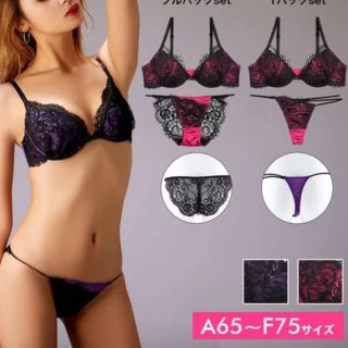 新品！EFありセクシーブラックレースブラジャーショーツセット(ブラ&ショーツセット)