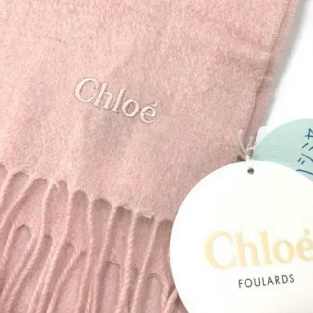Chloe(クロエ)のクロエ Chloe カシミヤ マフラー ストール  ピンク 新品 ハンドメイドのファッション小物(マフラー/ストール)の商品写真