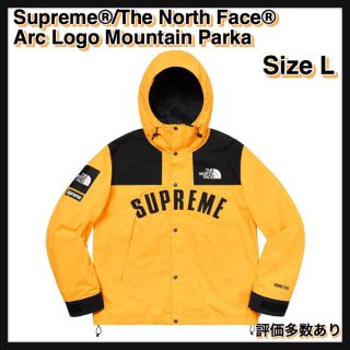 シュプリーム(Supreme)の【L】Arc Logo Mountain Parka(マウンテンパーカー)